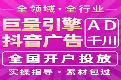 百度竞价包年推广策略：企业增长的新动力