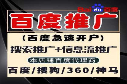 百度推广开户步骤详解：成功案例分享