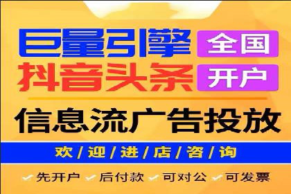 SEM托管代运营案例解析：ROI大幅提升的秘诀